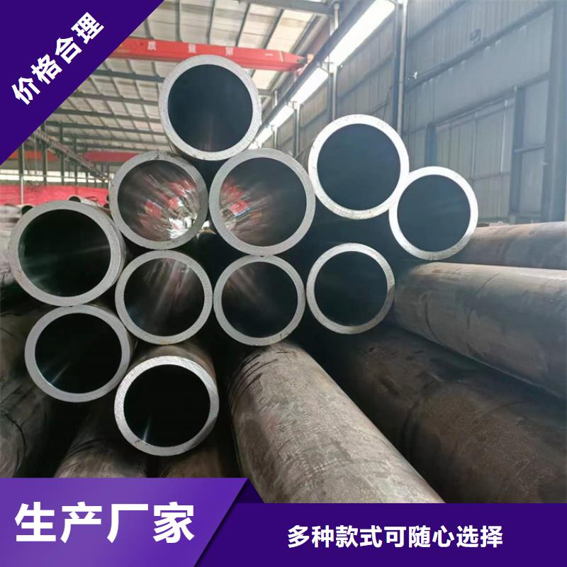 珩磨管油缸管质量不佳尽管来找我