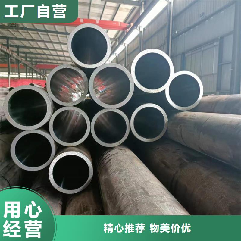 珩磨管液压缸筒好品质经得住考验
