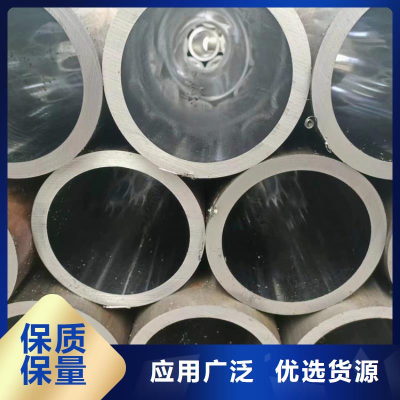 珩磨管液压缸筒24小时下单发货