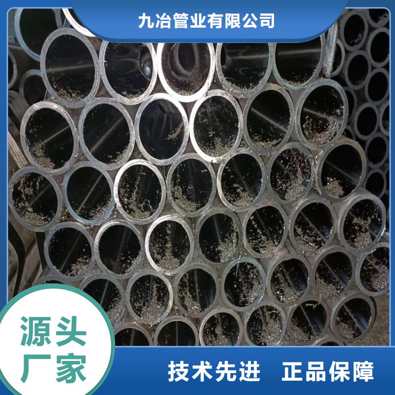 珩磨管油缸管专业生产团队