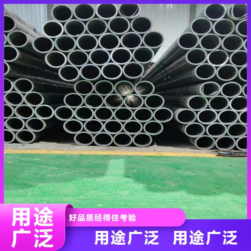 珩磨管-【油缸管】闪电发货