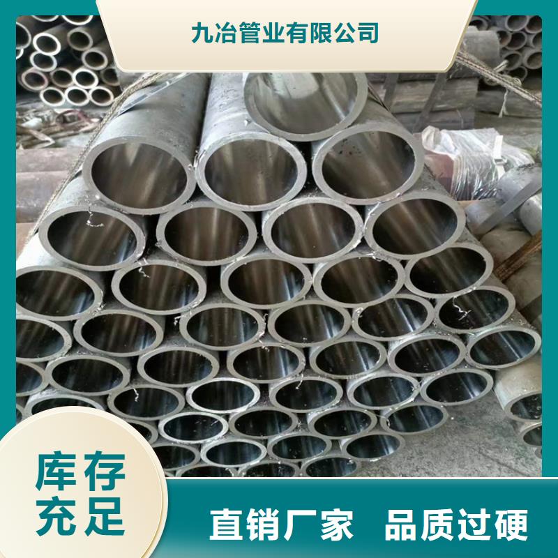 珩磨管油缸管厂家经验丰富