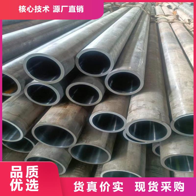 珩磨管油缸管品质保证