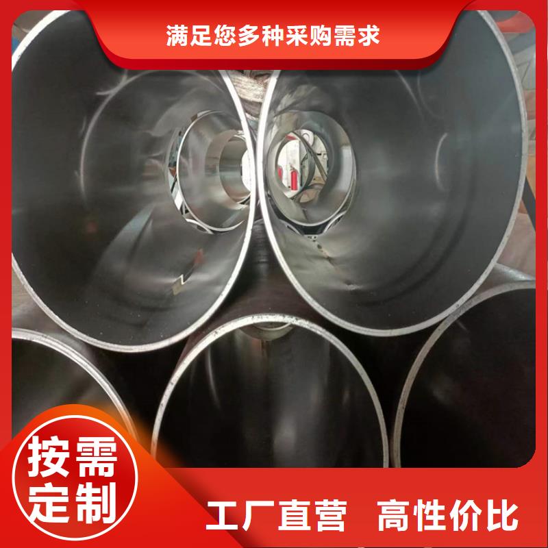 珩磨管不锈钢研磨管可零售可批发
