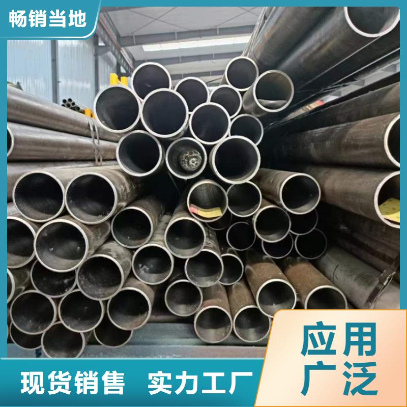  珩磨管严选好货