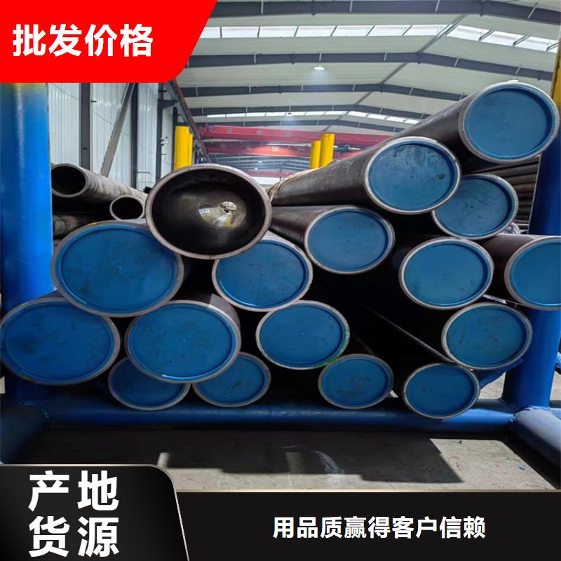 【珩磨管】-研磨缸筒一站式采购方便省心