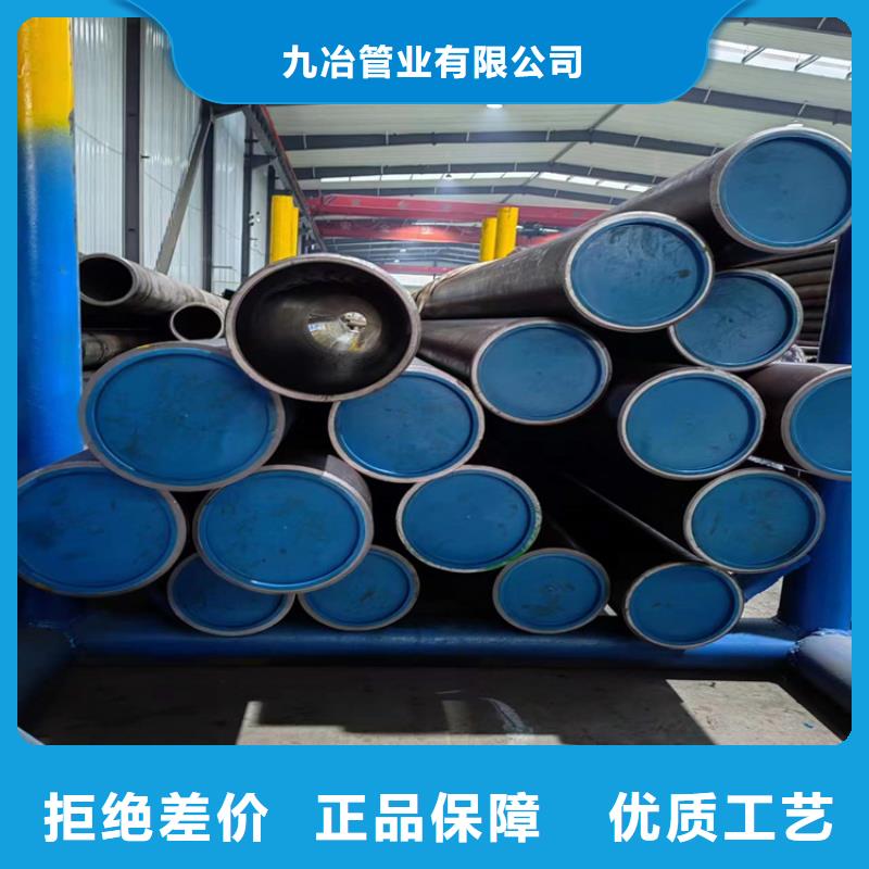珩磨管油缸管质量不佳尽管来找我