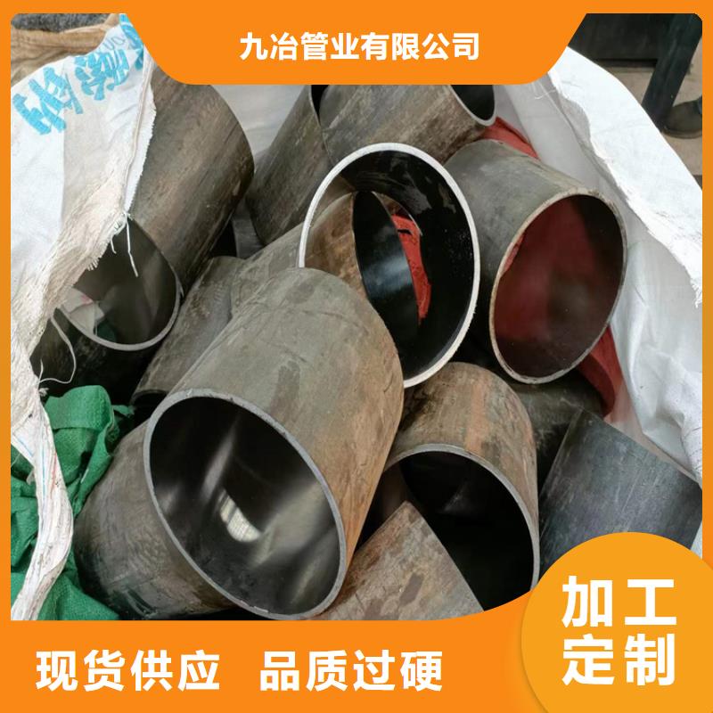珩磨管液压油缸筒材质实在