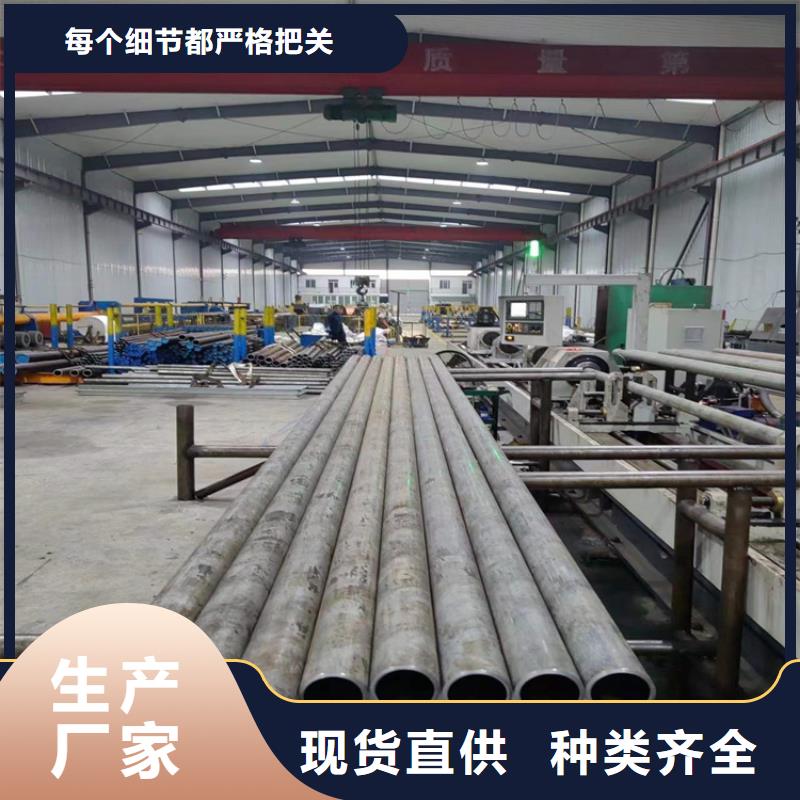 珩磨管油缸管多种款式可随心选择
