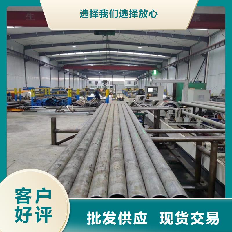  珩磨管严选好货