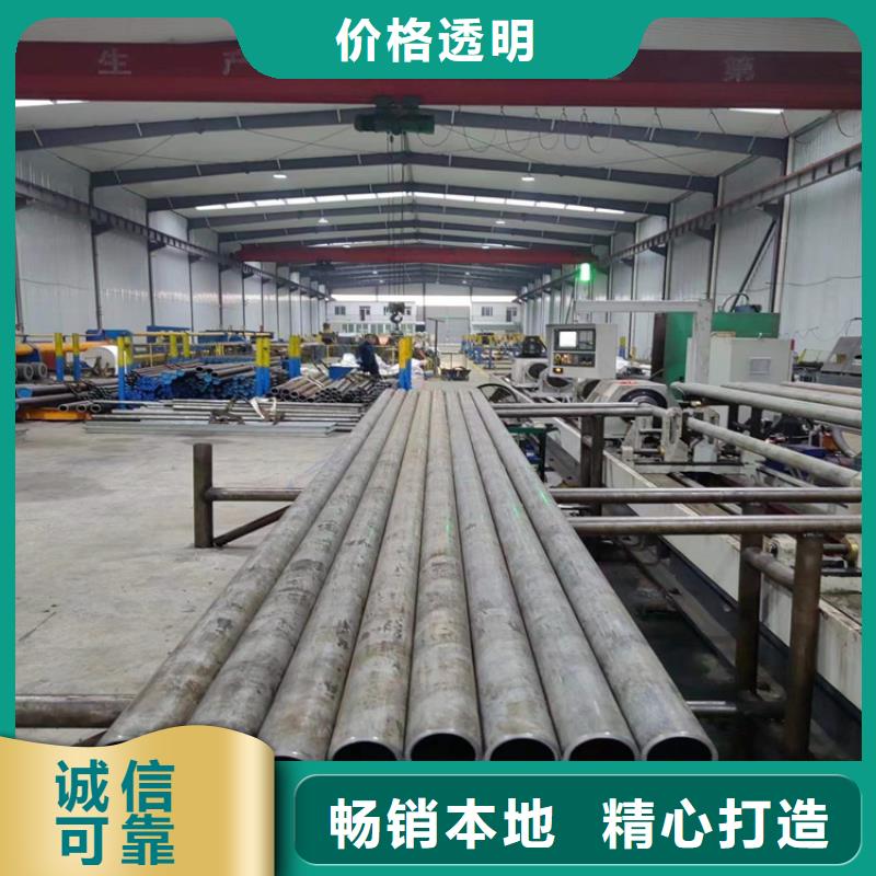 珩磨管液压缸筒实力厂商
