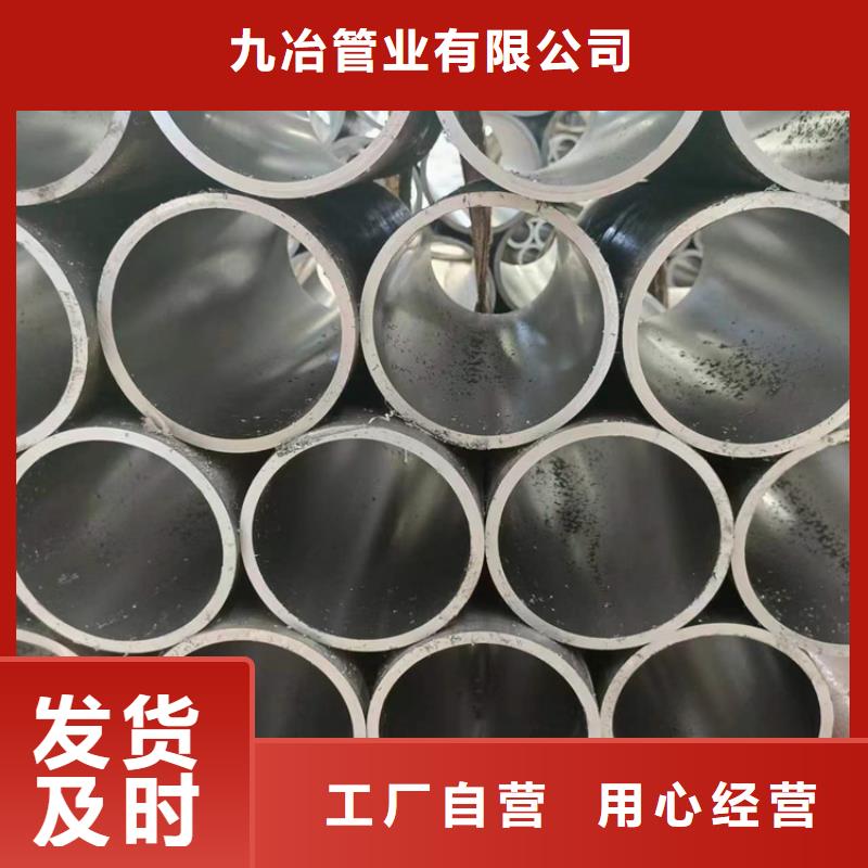 珩磨管-研磨管专注细节更放心