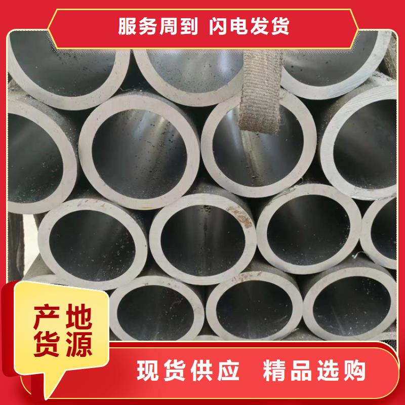 珩磨管 油缸管优选好材铸造好品质