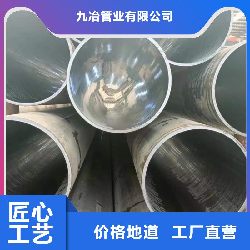  珩磨管现货交易