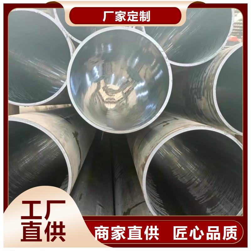 珩磨管油缸缸筒实时报价