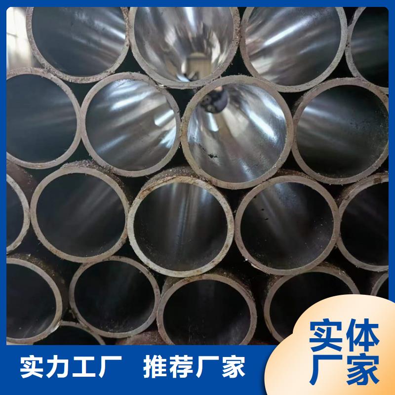 珩磨管液压缸筒实力厂商