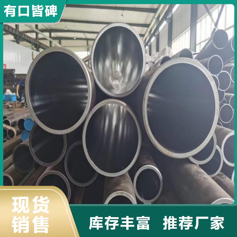 【珩磨管】,油缸管货源充足