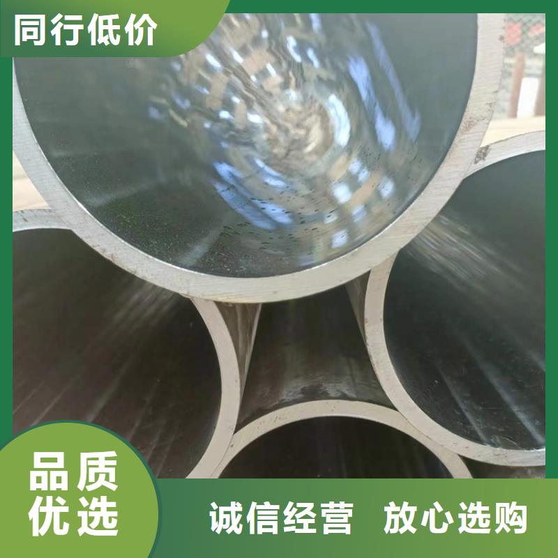 珩磨管-冷拔绗磨管专业厂家