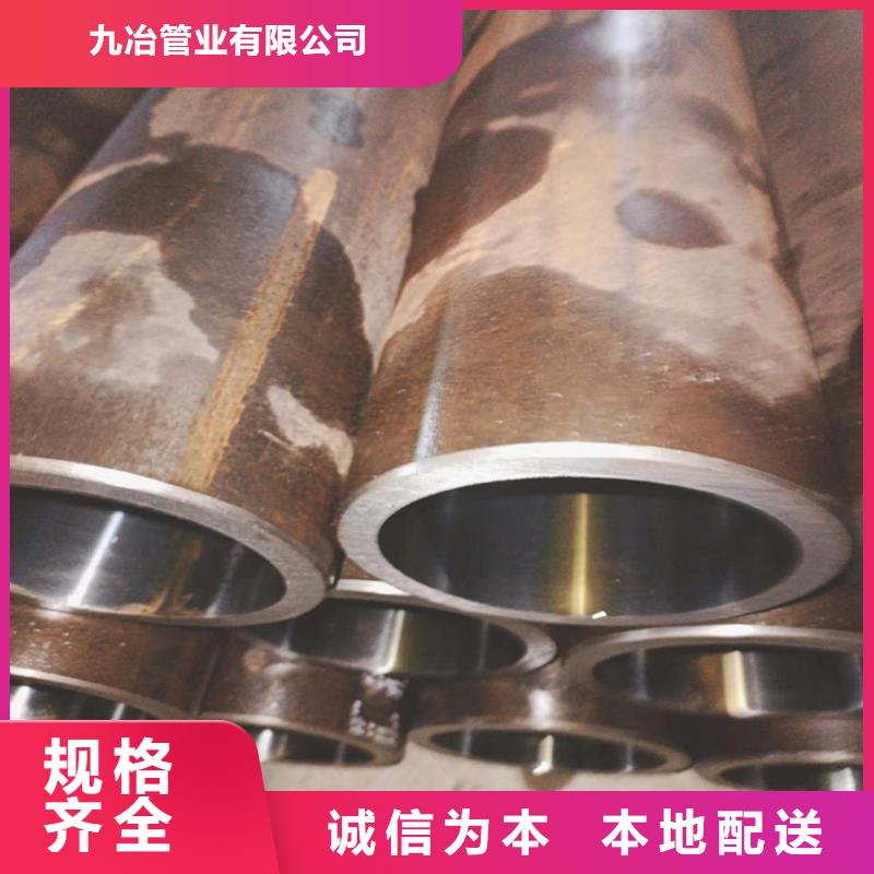 珩磨管液压缸筒好品质经得住考验