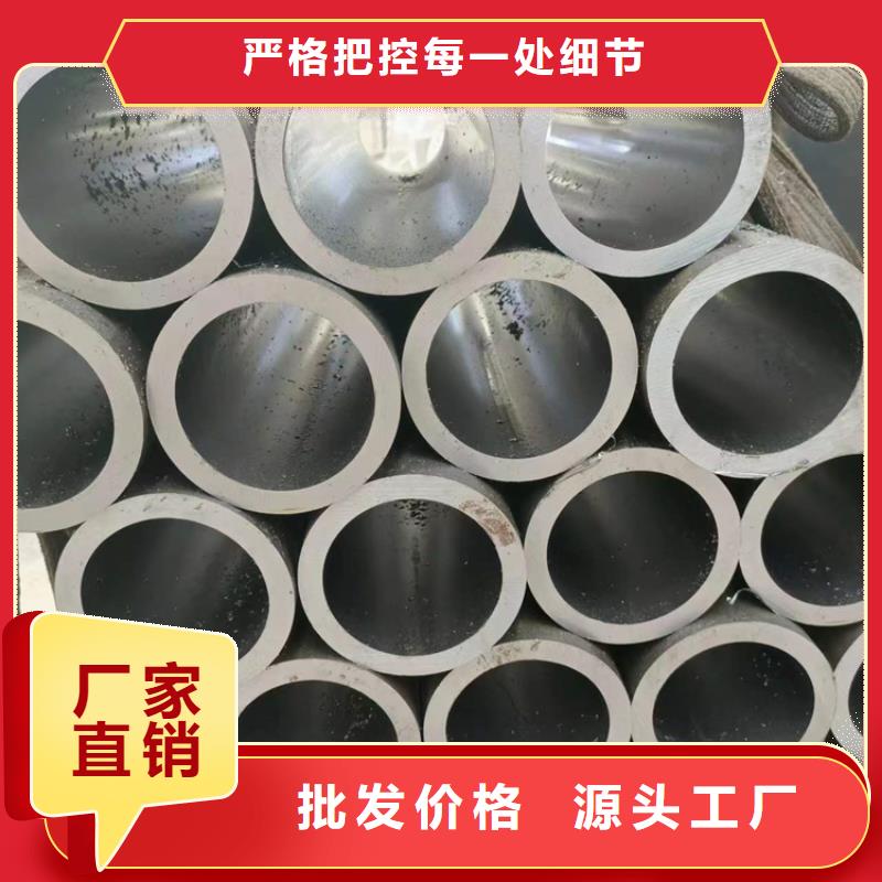 珩磨管 高精度珩磨管销售的是诚信