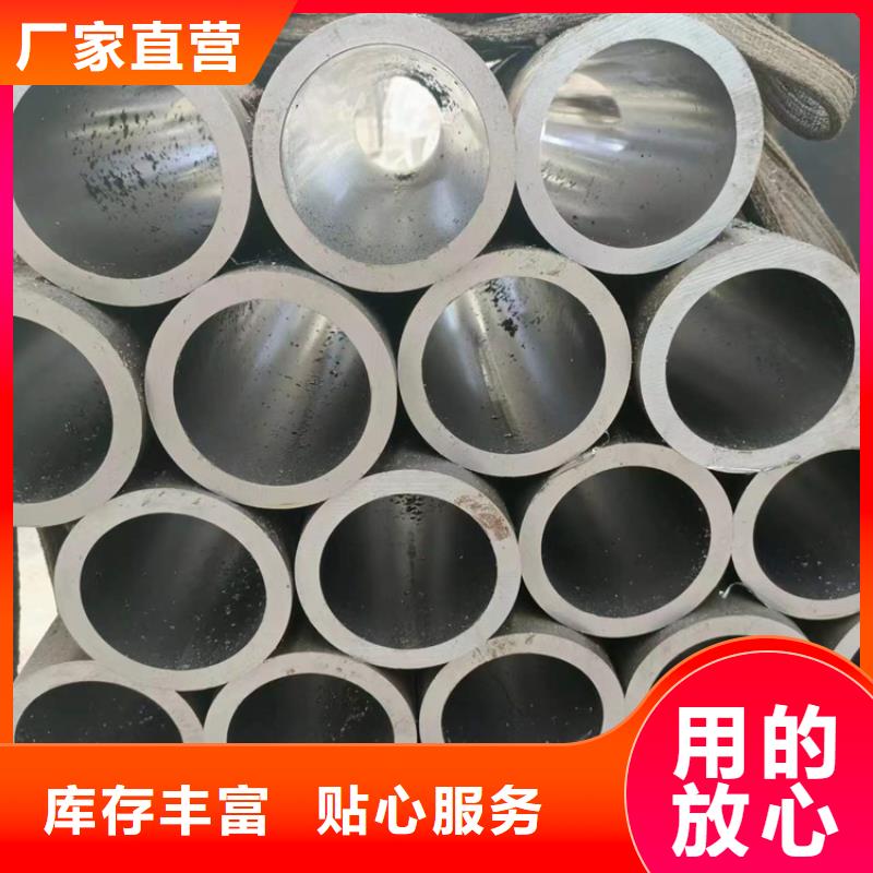 珩磨管油缸管好品质售后无忧
