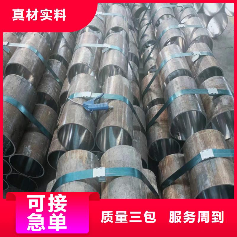 珩磨管液压缸筒24小时下单发货