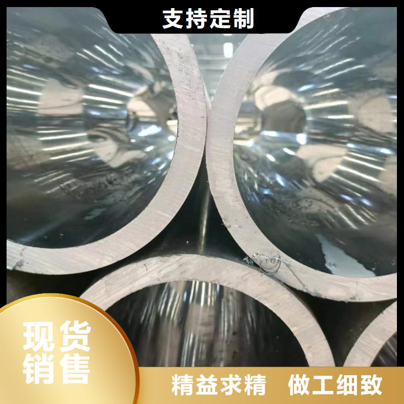 珩磨管油缸缸筒实时报价