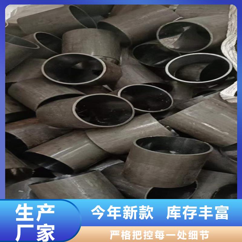 珩磨管-【油缸管】闪电发货