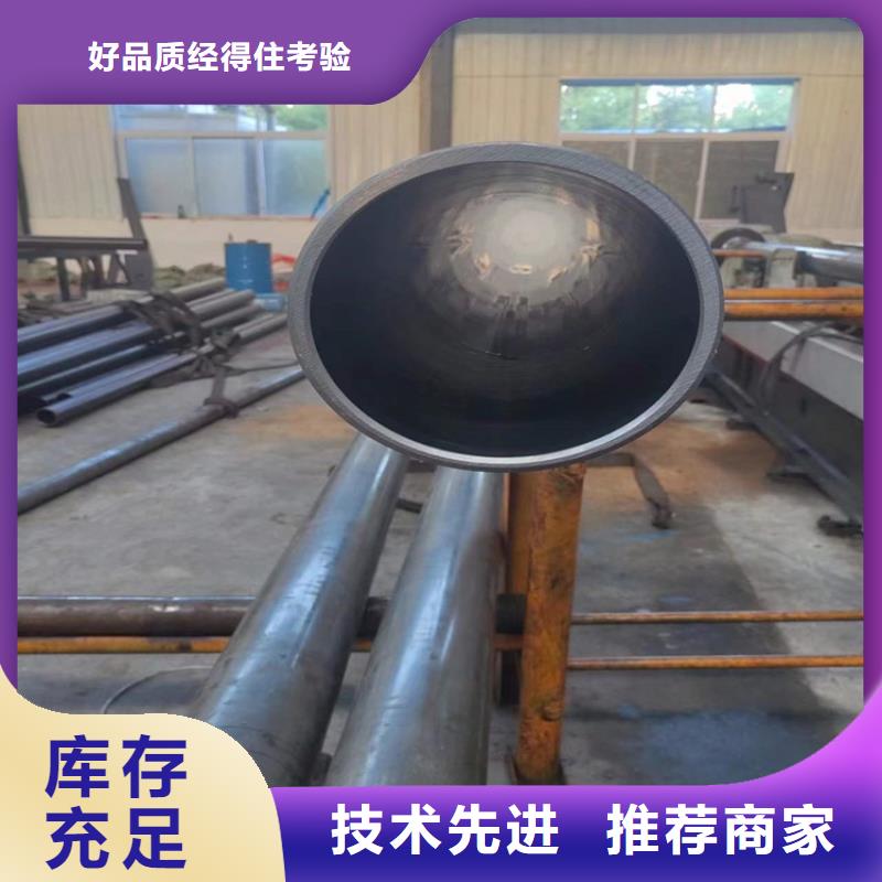 珩磨管液压缸筒24小时下单发货