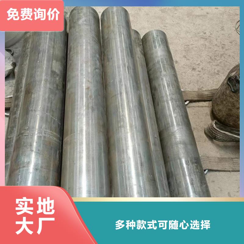 珩磨管油缸管工厂批发