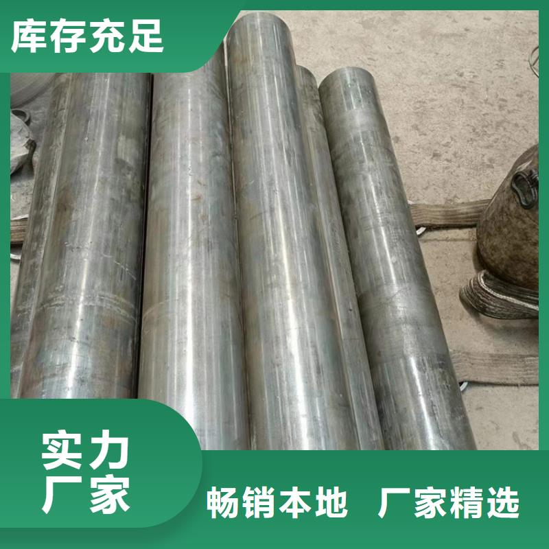 【珩磨管】-研磨缸筒一站式采购方便省心