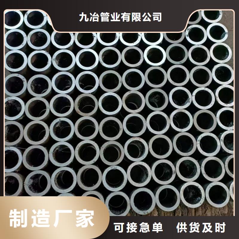 【珩磨管】 油缸管对质量负责
