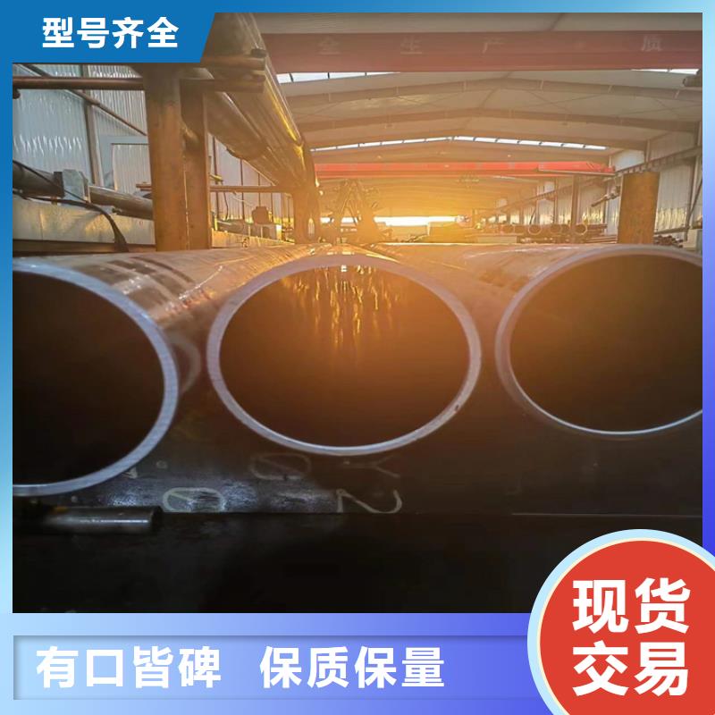 珩磨管液压缸筒24小时下单发货