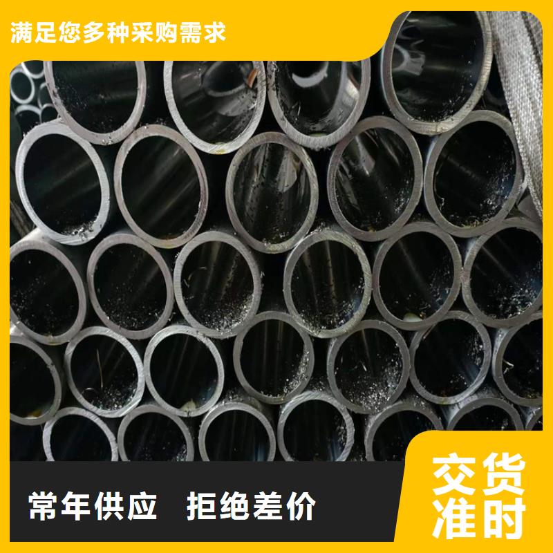 珩磨管不锈钢珩磨管选择大厂家省事省心