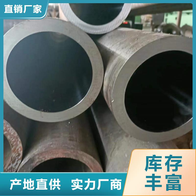 珩磨管,油缸管现货采购