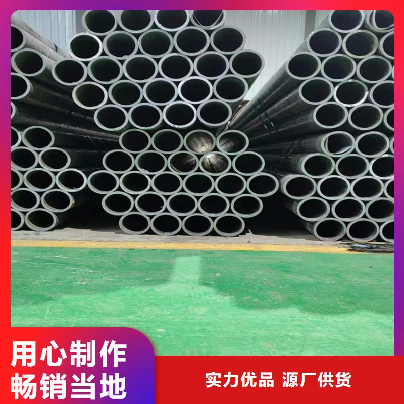 珩磨管油缸管质量不佳尽管来找我