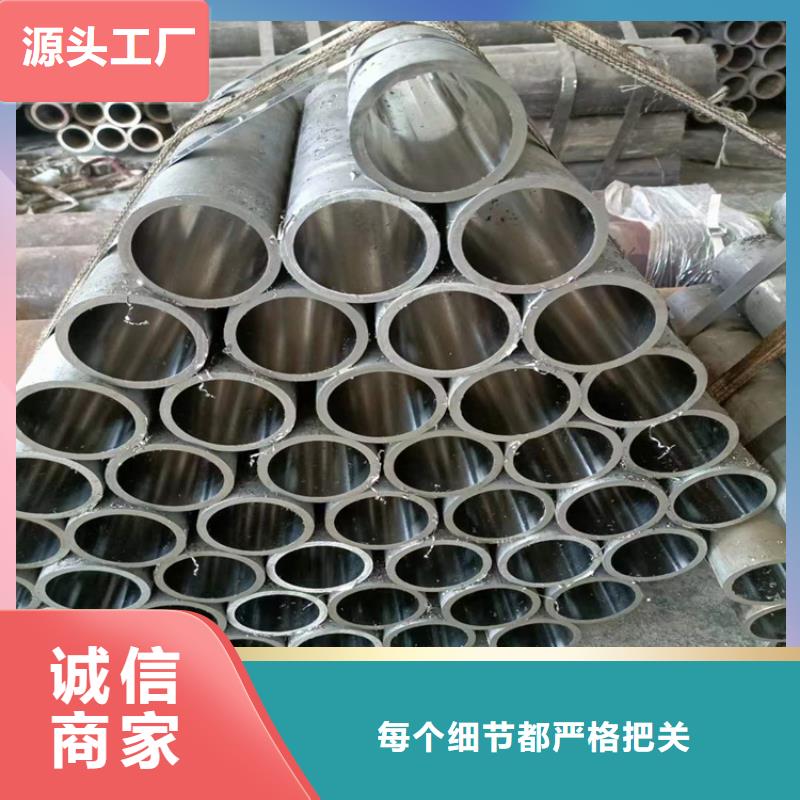 珩磨管油缸管好品质售后无忧