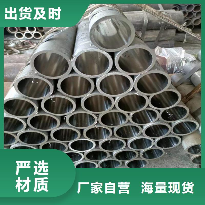 珩磨管油缸缸筒实时报价