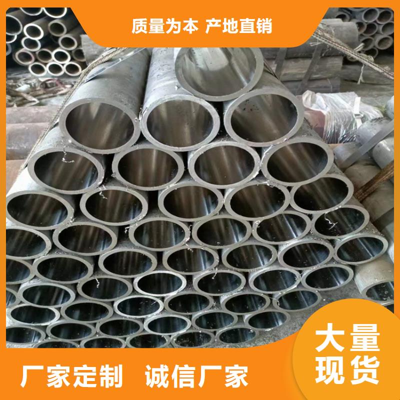 【珩磨管】-研磨缸筒一站式采购方便省心