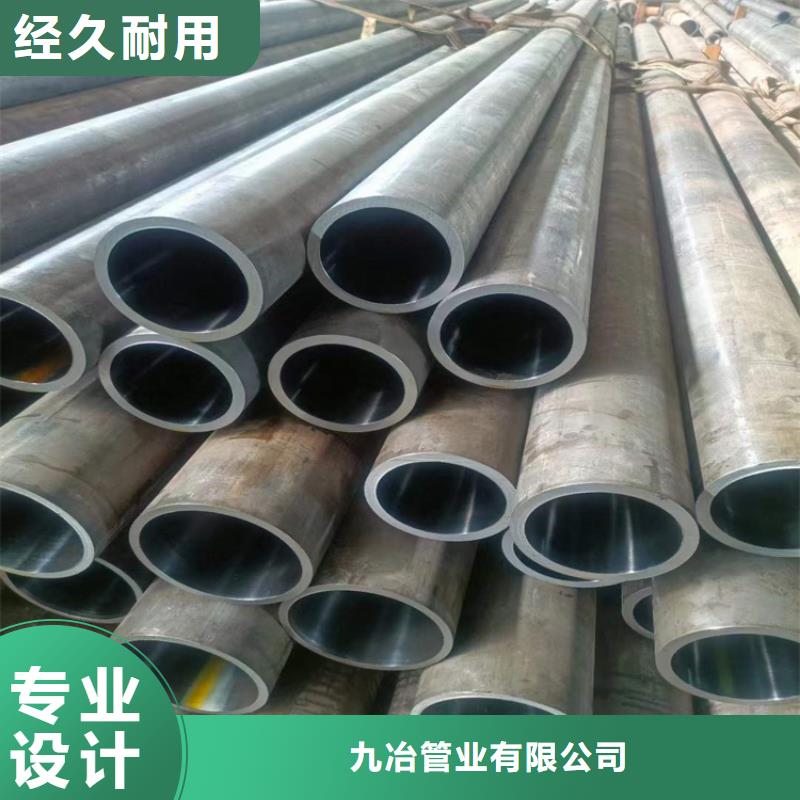 【珩磨管】-研磨缸筒一站式采购方便省心