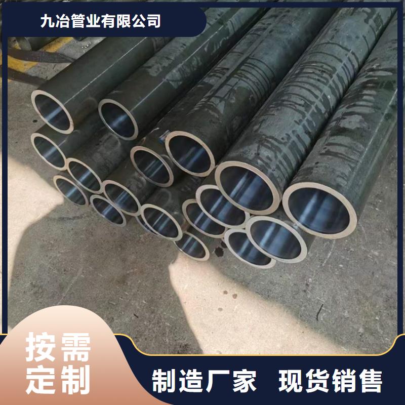 珩磨管油缸缸筒实时报价