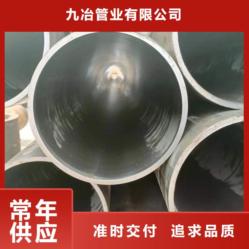 珩磨管油缸管好品质售后无忧