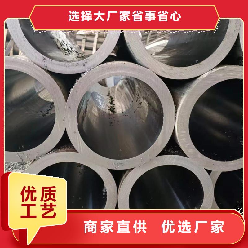 珩磨管油缸管好品质售后无忧