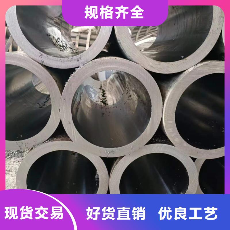 珩磨管油缸缸筒实时报价