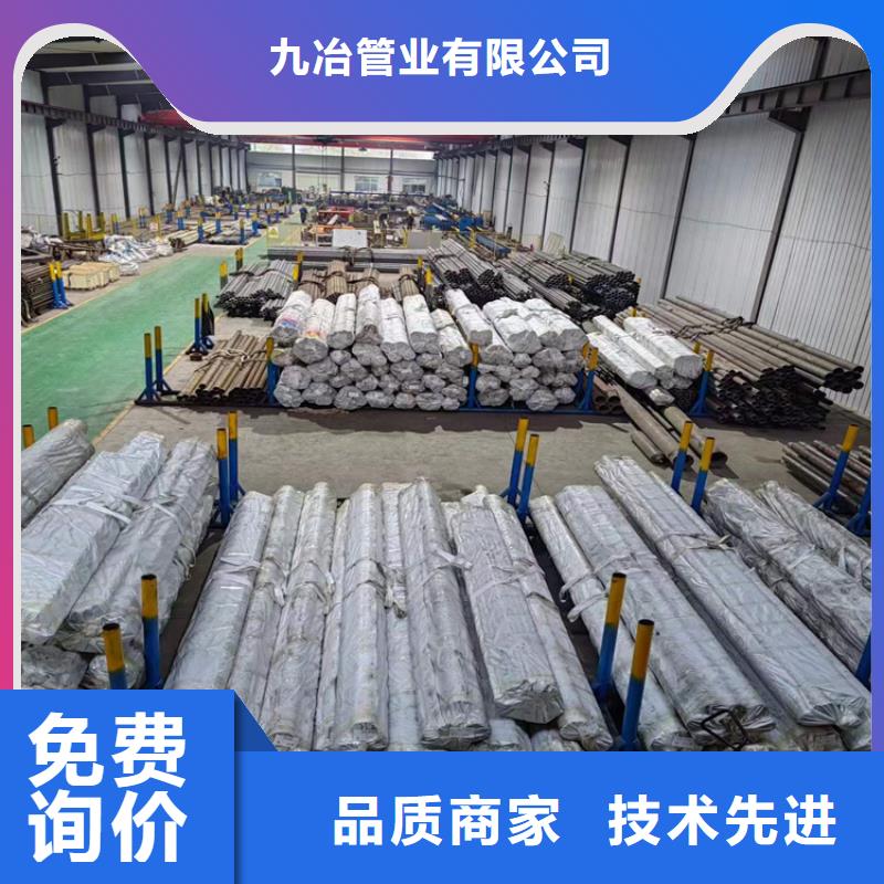珩磨管油缸缸筒实时报价
