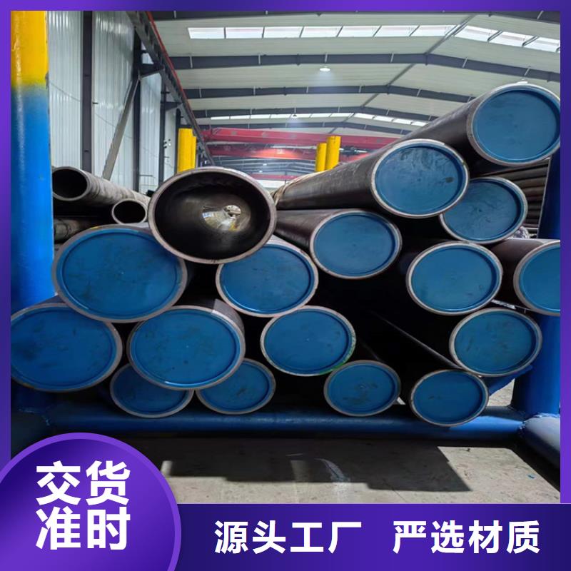【珩磨管】 油缸管对质量负责