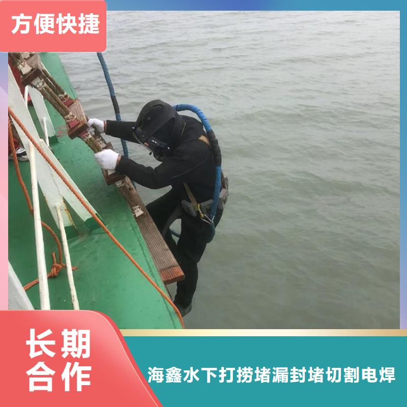 水下 水下切割公司实力商家