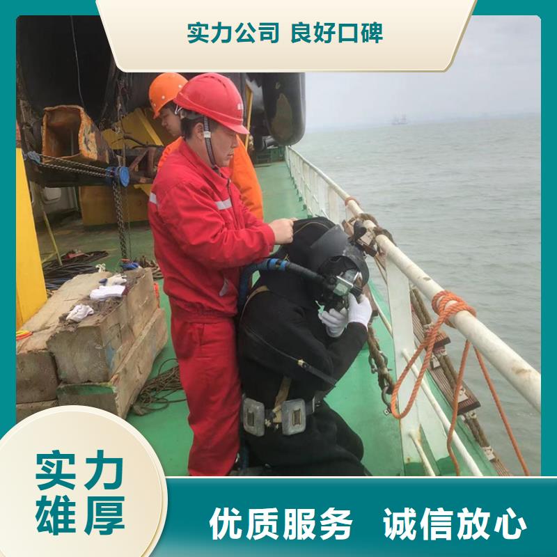 水下潜水打捞队2025公司