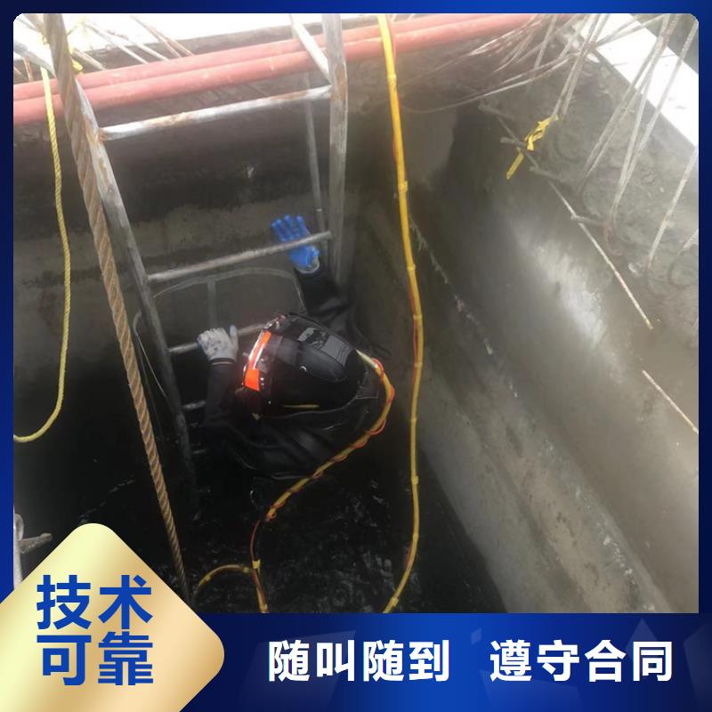 水下-水库大坝检测修复技术好