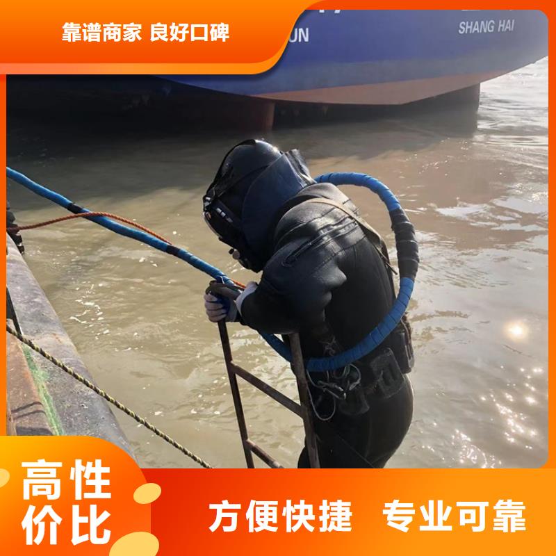水下 水下作业公司质量保证